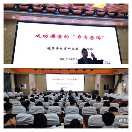 微信图片_20210425093206.jpg