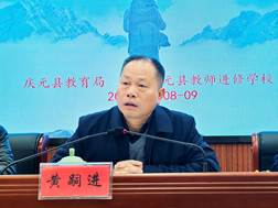 微信图片_20250308090434