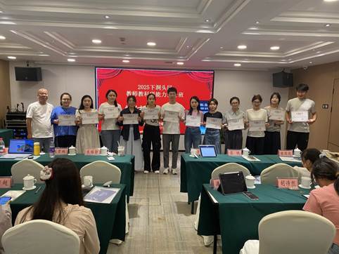 微信图片_20250928190631_78_101