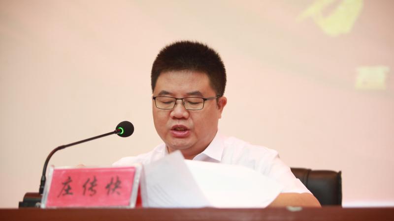 20200929193716242967.jpg 庄主任照片.jpg
