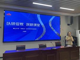 微信图片_20250928190536_56_101