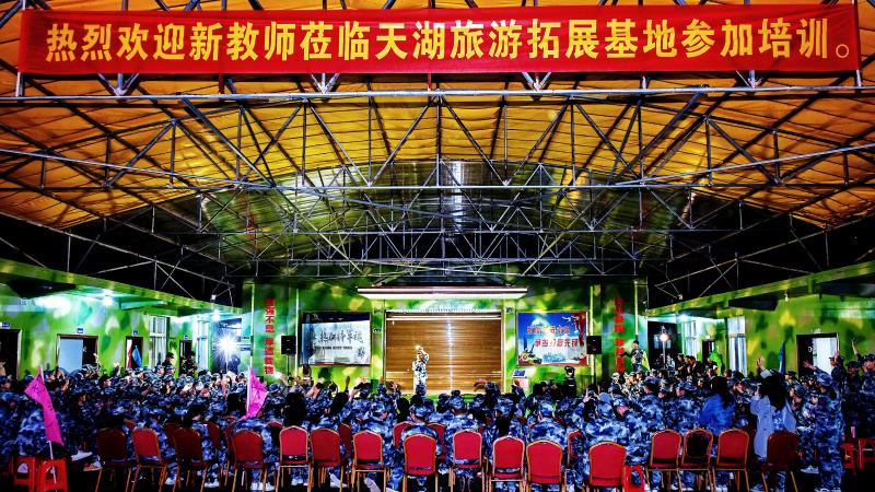 20200929194306708586.jpg 户外拓展联图 (11).jpg