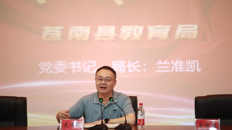 20200929193825348276.jpg 兰局2.jpg